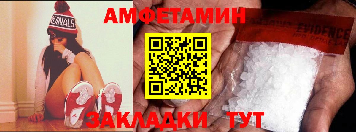 Чистополь  АМФ Розовый  АМФ  Вход с VPN 