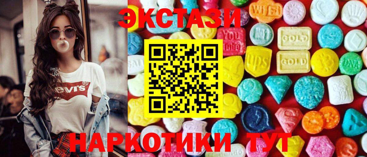 даркнет сайт  Экстази louis Vuitton  Вход с VPN  Экстази таблы  Чистополь 