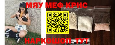 наркотики Кунгур