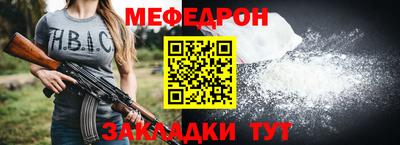 наркотики Кунгур