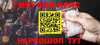наркотики Кулебаки