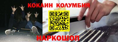 наркотики Кунгур