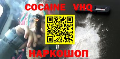 наркотики Кулебаки
