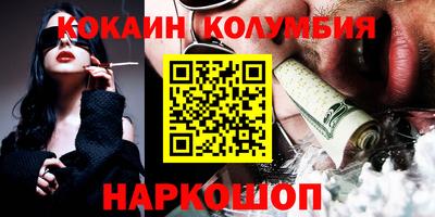 мяу мяу мука Кумертау