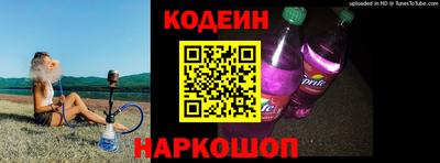 наркотики Кунгур