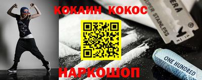 наркотики Кулебаки