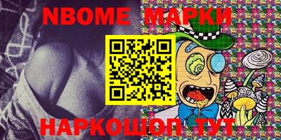 наркотики Кулебаки