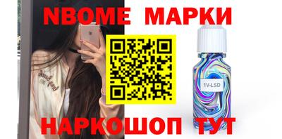наркотики Кунгур