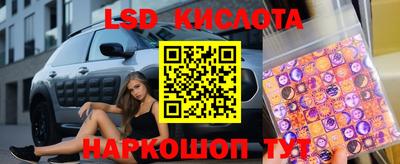 наркотики Кунгур