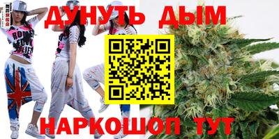 наркотики Кунгур