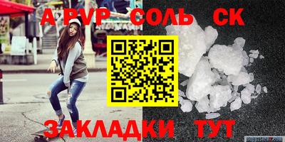наркотики Кулебаки