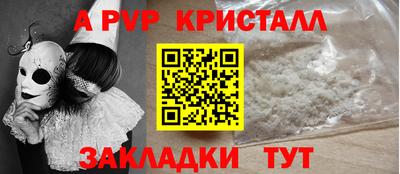 мяу мяу мука Кумертау