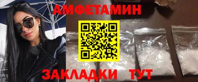 мяу мяу мука Кумертау