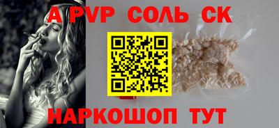 наркотики Кулебаки