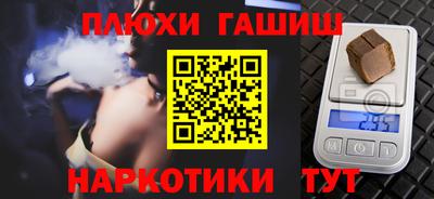 мяу мяу мука Кумертау