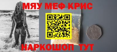 наркотики Кулебаки