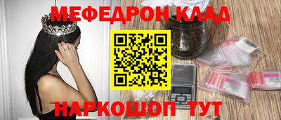 наркотики Кунгур