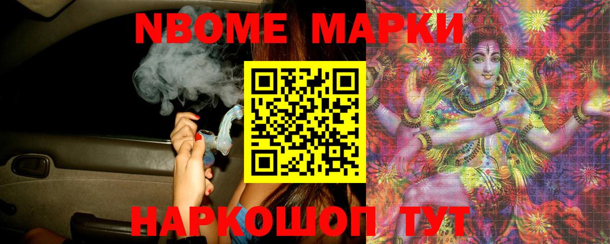Чистополь  Лсд 25 экстази кислота  Вход с VPN 