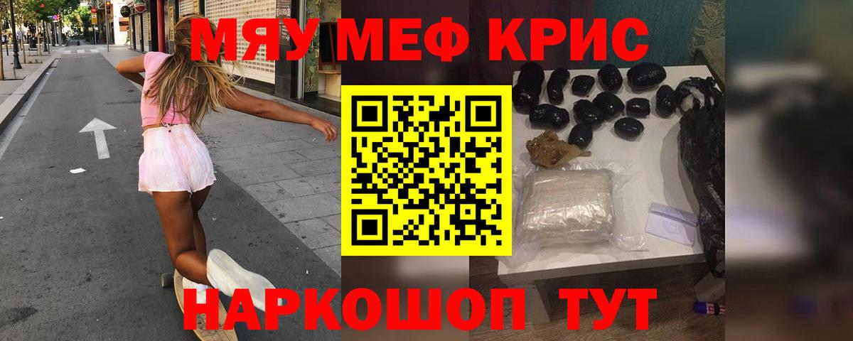 Чистополь  МЯУ-МЯУ мука  МЯУ-МЯУ  Вход с VPN 