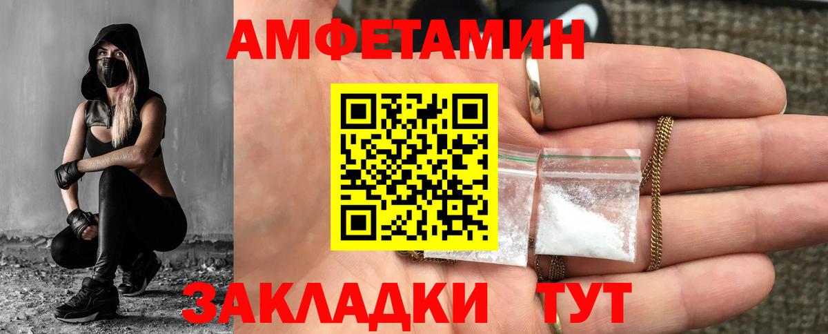Чистополь  Метамфетамин пудра  Вход с VPN 
