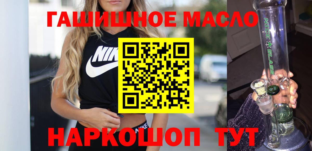 Дистиллят ТГК жижа Чистополь